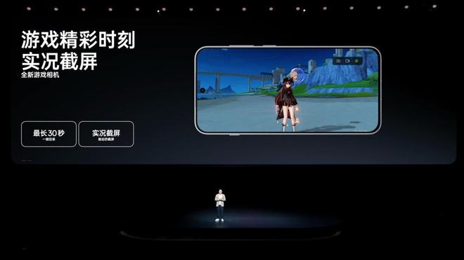 国补后 2899 元起开启小屏体验新时代pg电子平台「小屏大魔王」一加 13T(图2)