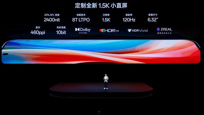 国补后 2899 元起开启小屏体验新时代pg电子平台「小屏大魔王」一加 13T(图1)