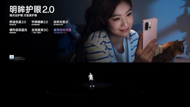国补后 2899 元起开启小屏体验新时代pg电子平台「小屏大魔王」一加 13T(图5)