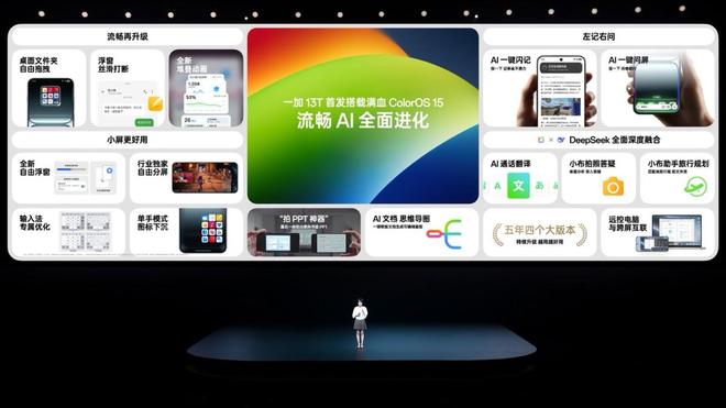 国补后 2899 元起开启小屏体验新时代pg电子平台「小屏大魔王」一加 13T(图8)