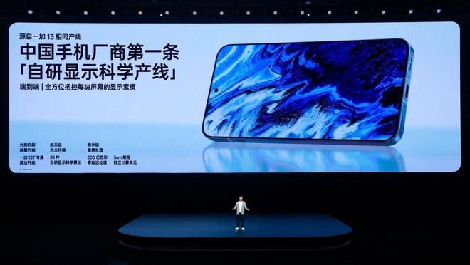 国补后 2899 元起开启小屏体验新时代pg电子平台「小屏大魔王」一加 13T(图15)