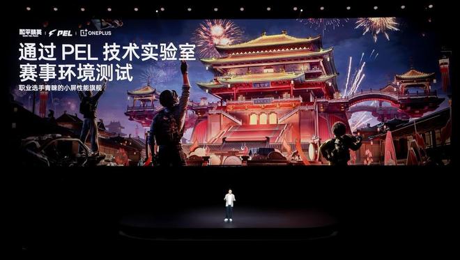 国补后 2899 元起开启小屏体验新时代pg电子平台「小屏大魔王」一加 13T(图14)
