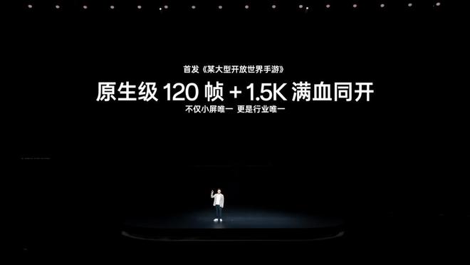 国补后 2899 元起开启小屏体验新时代pg电子平台「小屏大魔王」一加 13T(图16)