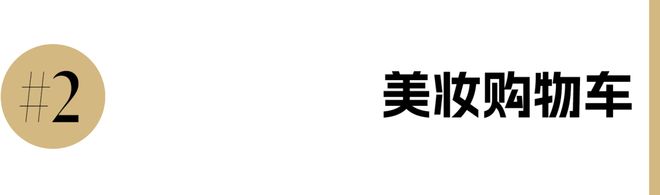 都灵和IU的绽放满足了少女的全部幻想pg电子免费模拟器本周时髦大事｜陈(图28)
