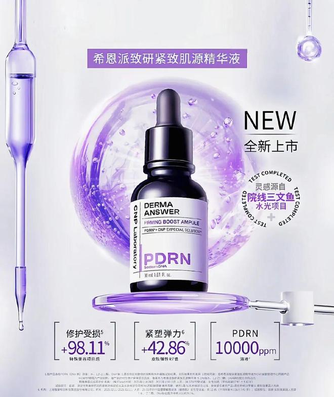都灵和IU的绽放满足了少女的全部幻想pg电子免费模拟器本周时髦大事｜陈(图16)