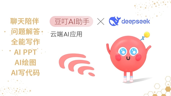硕a豆｜法国娇兰 闪光礼盒重磅发布pg电子中文模拟器绽放闪耀星芒！华(图4)
