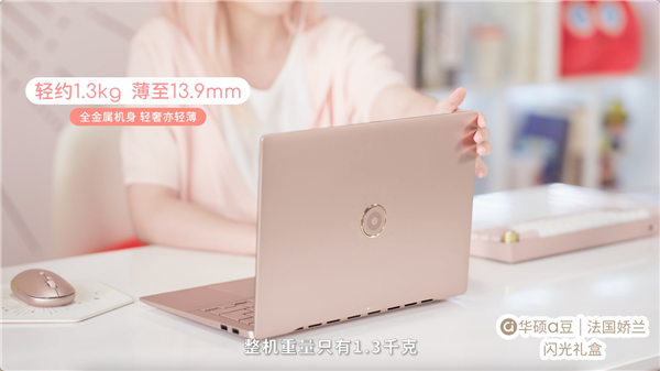 硕a豆｜法国娇兰 闪光礼盒重磅发布pg电子中文模拟器绽放闪耀星芒！华(图5)
