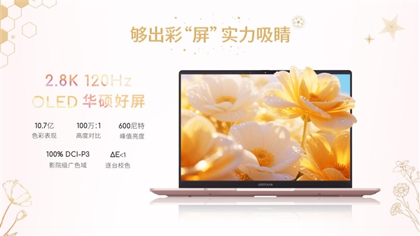 硕a豆｜法国娇兰 闪光礼盒重磅发布pg电子中文模拟器绽放闪耀星芒！华(图7)