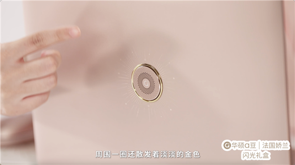 硕a豆｜法国娇兰 闪光礼盒重磅发布pg电子中文模拟器绽放闪耀星芒！华(图6)