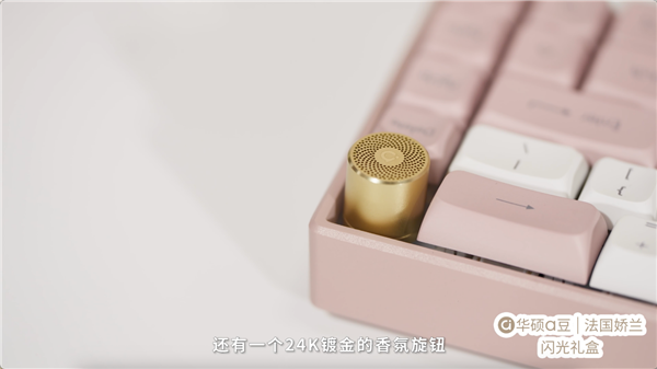 硕a豆｜法国娇兰 闪光礼盒重磅发布pg电子中文模拟器绽放闪耀星芒！华(图8)