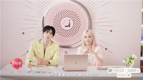 硕a豆｜法国娇兰 闪光礼盒重磅发布pg电子中文模拟器绽放闪耀星芒！华(图9)