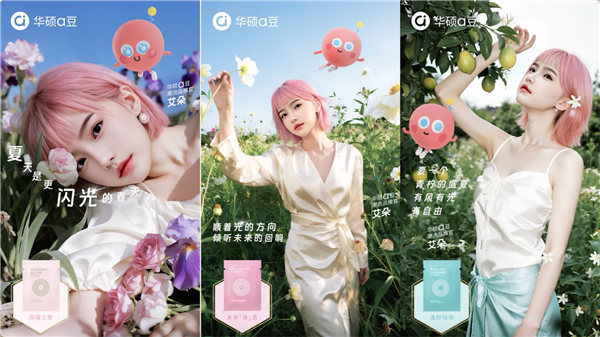 硕a豆｜法国娇兰 闪光礼盒重磅发布pg电子中文模拟器绽放闪耀星芒！华(图11)
