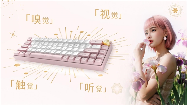 硕a豆｜法国娇兰 闪光礼盒重磅发布pg电子中文模拟器绽放闪耀星芒！华(图15)