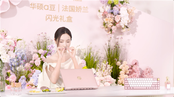 硕a豆｜法国娇兰 闪光礼盒重磅发布pg电子中文模拟器绽放闪耀星芒！华(图10)