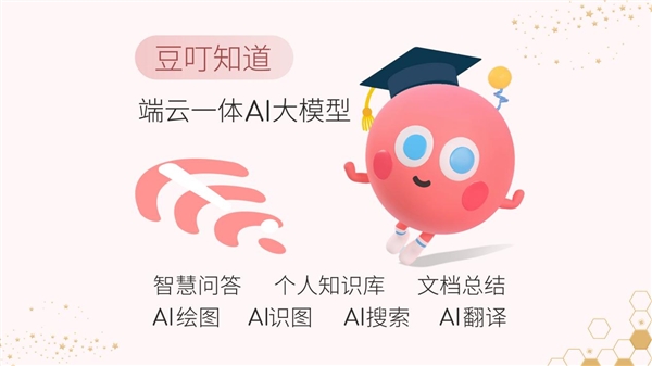 硕a豆｜法国娇兰 闪光礼盒重磅发布pg电子中文模拟器绽放闪耀星芒！华(图12)