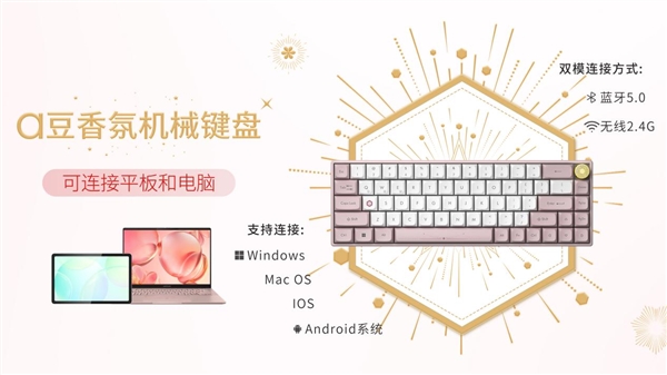 硕a豆｜法国娇兰 闪光礼盒重磅发布pg电子中文模拟器绽放闪耀星芒！华(图14)