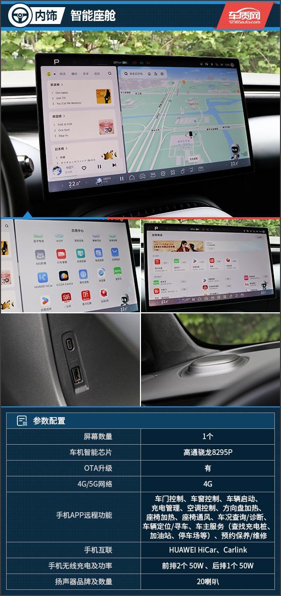 的AI汽车 试驾小鹏G7 Maxpg电子中国网站拥有未来交互体验(图2)