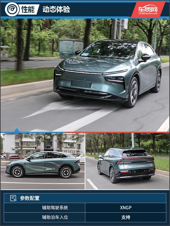 的AI汽车 试驾小鹏G7 Maxpg电子中国网站拥有未来交互体验(图6)
