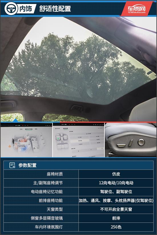 的AI汽车 试驾小鹏G7 Maxpg电子中国网站拥有未来交互体验(图12)