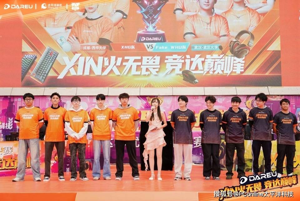 赛广州收官：AE7鼠标发布Ultra系列亮相pg电子免费模拟器游戏2025达尔优电竞高校(图4)