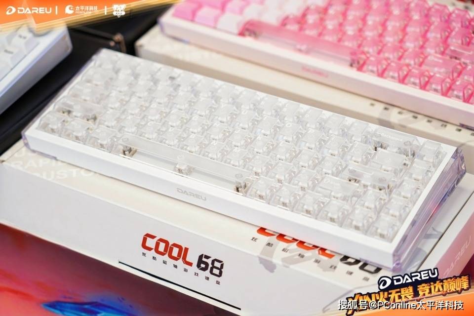 赛广州收官：AE7鼠标发布Ultra系列亮相pg电子免费模拟器游戏2025达尔优电竞高校(图5)