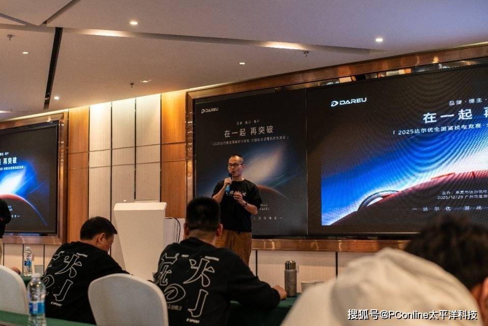 赛广州收官：AE7鼠标发布Ultra系列亮相pg电子免费模拟器游戏2025达尔优电竞高校(图8)