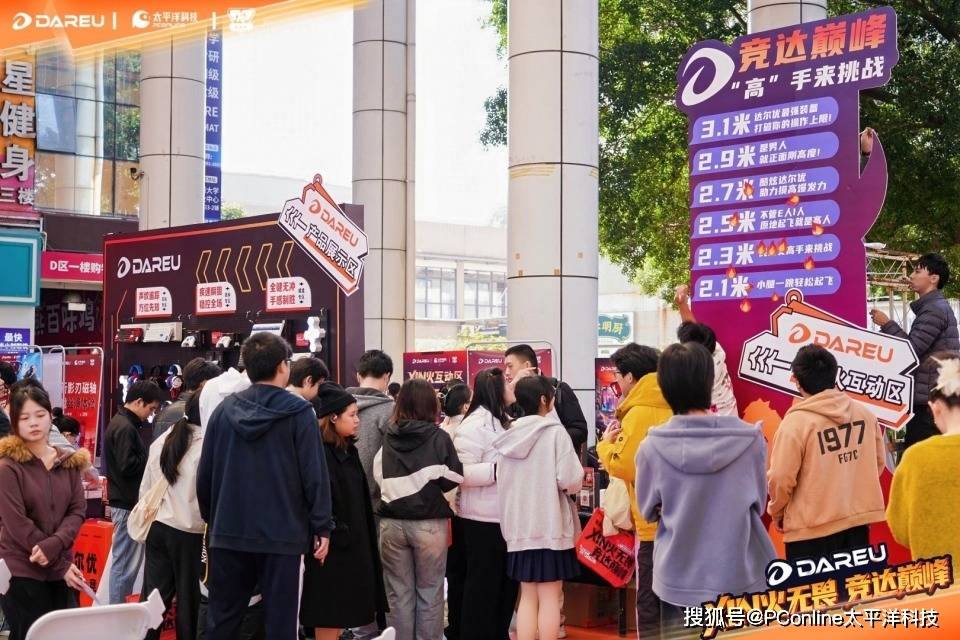 赛广州收官：AE7鼠标发布Ultra系列亮相pg电子免费模拟器游戏2025达尔优电竞高校(图10)